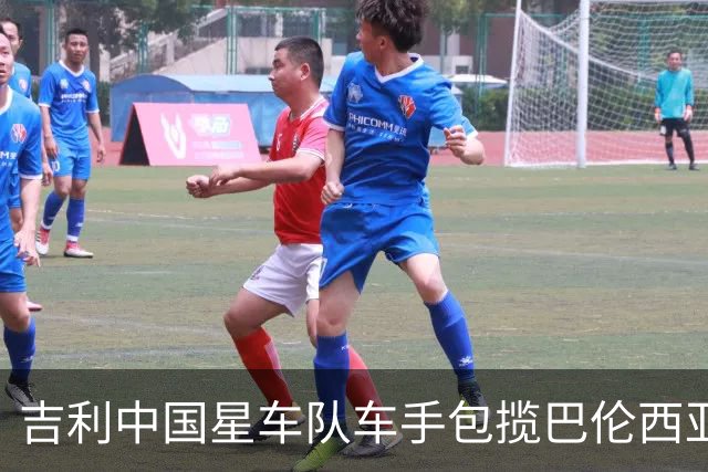 吉利中国星车队车手包揽巴伦西亚TCR两回合冠军